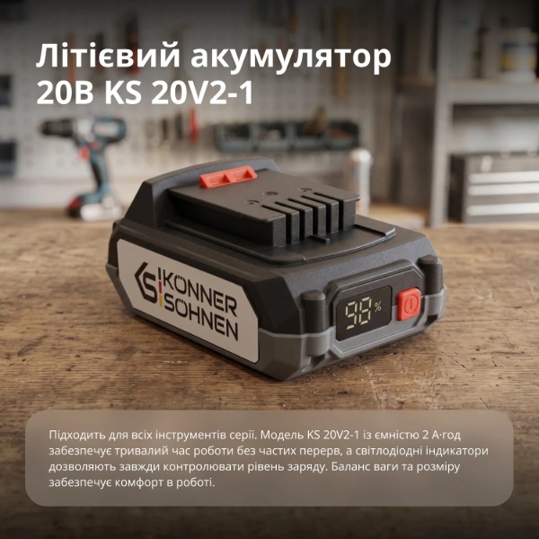 Фото - Аккумулятор для электроинструментов Konner&Sohnen KS20V2-1-DUAL